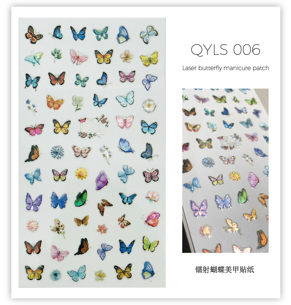 QYLS006 (รุ่นเลเซอร์)