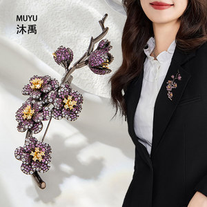 Flower Shape Plum Blossom Brooch Zinc Alloy Micro Insert Women's Gift Accessory - Product Image 2