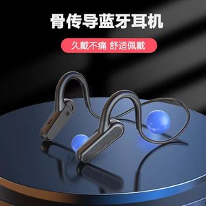 หูฟังบลูทูธแบบนำเสียงผ่านกระดูก IPX5 กันน้ำ ควบคุมด้วยระบบสัมผัส หูฟังสำหรับเล่นกีฬา เสียงสเตอริโอ ชาร์จแบบ Type C - Product Image 2