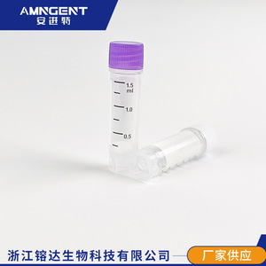 Angentech 1.5ml Screw Cap Cryogenic <b>Tube</b> Graduated Low Temperature Resistant <b>Plastic</b> Freezing Storage <b>Tube</b> - Product Image 3