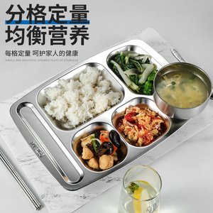 Stainless Steel Compartment Tray 304 Food Serving Plate For Hotel And School Meals With Rice And Vegetables Sectioned Design - Product Image 1