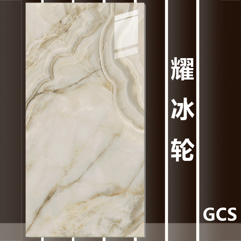 750x1500 - roue de glace yao