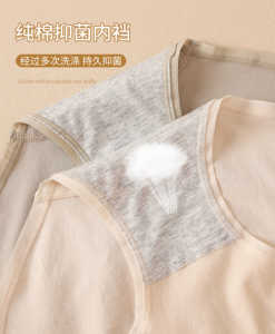 Nuevos estantes, sin costuras, transpirables, cómodos, talla única, bragas de mujer sin costuras - Product Image 5