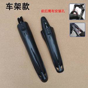 Guardabarros para bicicleta de montaña, guardabarros de plástico duradero de cobertura amplia trasera universal de 24 pulgadas para ciclismo todoterreno - Product Image 4