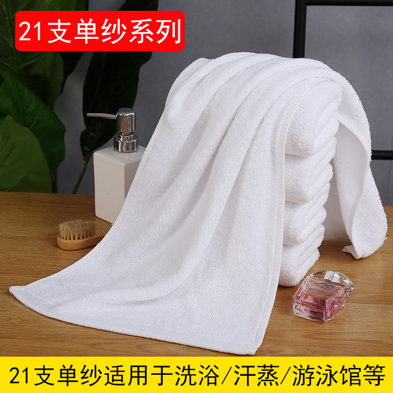 21 fils simples [bain/sueur fumant/piscine]