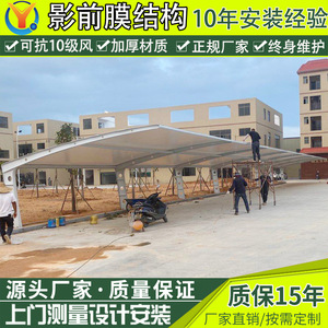 Modern Steel Frame Carport 2 Car Arch <b>Roof</b> PVC Coated Waterproof Outdoor Parking <b>Canopy</b> - Product Image 4