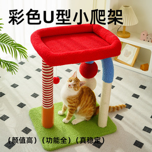 Árbol para Gatos en Forma de U, Colorido, de 4 Niveles, con Poste Rascador de Sisal a Rayas, Juguete Resistente para Gatos - Product Image 3