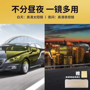 Gafas de visión nocturna 808, montura rectangular negra, lentes de doble propósito de plástico y metal para hombres, conductores, uso diurno y nocturno - Product Image 4