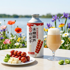 Venta <span class=keywords><strong>al</strong></span> <span class=keywords><strong>por</strong></span> <span class=keywords><strong>mayor</strong></span> de fábrica: <span class=keywords><strong>Cerveza</strong></span> artesanal Kingstar Yogurt Hawthorn original de 750 ml, 4.1% ABV, ligera, para minoristas y distribuidores. - Product Image 3