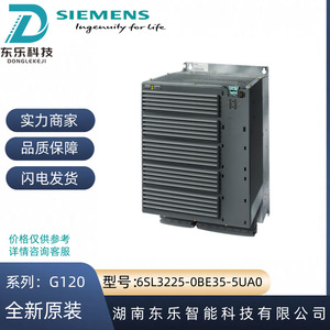 อินเวอร์เตอร์ปรับความถี่ Siemens G120 รุ่น 6SL3225-0BE35-5UA0 380V 55kW ระบบขับเคลื่อนความเร็วแปรผัน - Product Image 5