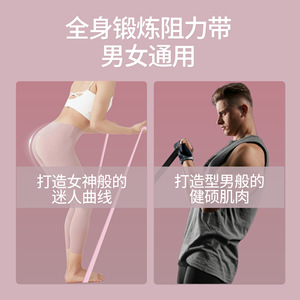 Bande de résistance en silicone, élastique, haute élasticité, pour l'entraînement des fessiers, des jambes et du dos, pour tous les âges - Product Image 3