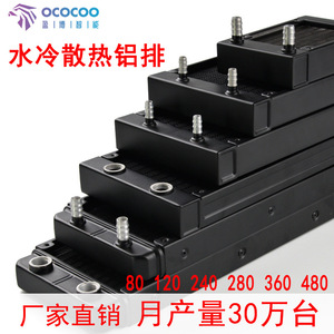 Radiador de refrigeración por agua de aluminio Yingbo tipo 80 para enfriamiento de servidores informáticos - Product Image 5