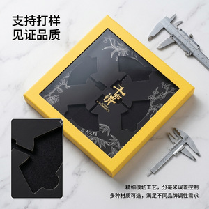 Caja de regalo personalizada rectangular de papel de 250 g/m² con ventana para empaque de vasos de cumpleaños, cubierta transparente de alta gama - Product Image 2