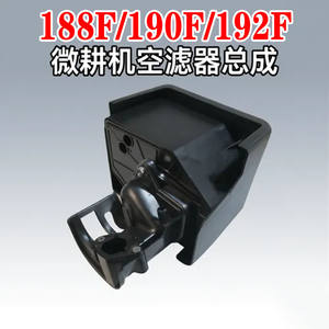 Filtre à air pour mini-motoculteur à essence 188F/190/192, élément filtrant pour moteur 390/420, produit de haute qualité - Product Image 3