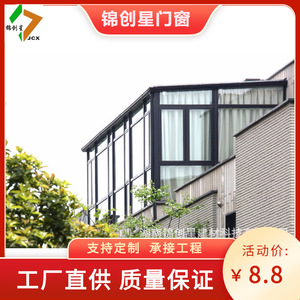 Techo plano de aluminio para terraza acristalada con doble acristalamiento Low-E, diseño moderno y alta transmisión de luz. - Product Image 3