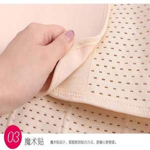 เข็มขัดรัดหน้าท้องหลังคลอดสำหรับผู้หญิง - Product Image 5