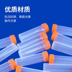 Taixing Wantong <b>Plastic</b> Centrifuge <b>Tubes</b> 50Ml Screw Cap High Temperature Resistant Lab Sample <b>Tubes</b> - Product Image 2