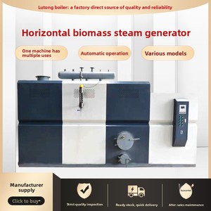Générateur de <span class=keywords><strong>vapeur</strong></span> basse pression à combustible à chaleur résiduelle horizontale pour chauffage au sol, chaudière à combustion inverse CNC à chauffage constant et automatique - Product Image 6