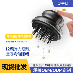 Scalp Care Head Spa <b>Massager</b> 59mm Gunmetal Color <b>Personal</b> Use Scalp Medication Applicator - Product Image 2