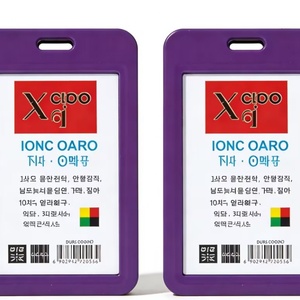 Porte-cartes d'identité et porte-badges étanches 2026, double face, transparents, en plastique, pour l'école et le bureau – Nouveauté très demandée - Product Image 4
