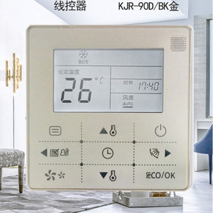Thermostat Kjr90d Bk pour systèmes de climatisation centralisée multi-split par conduits, conception précise, matériau plastique - Product Image 1