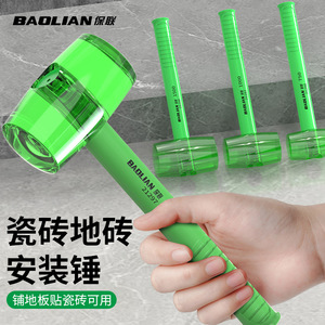 Maillet en caoutchouc Baolian 406 mm à face ronde de 3 pouces pour l'installation de carreaux de céramique - Product Image 1