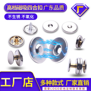The Second Button Magnetic Snap Fasteners Round Metal Buttons For Clothing Coats Jackets Handbags - Product Image 4