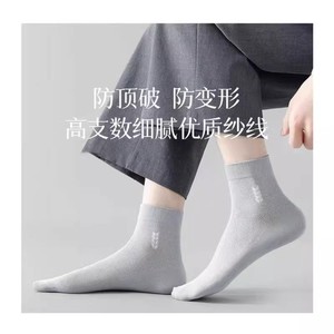 Men's Ankle Socks Thin Breathable Sweat Absorbing Mesh <b>Pattern</b> Solid Color Spring Summer Casual Wear - Product Image 5