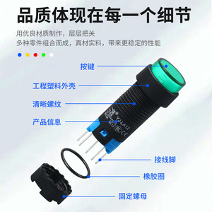 Yijia La12 Push <b>Button</b> Switch 12mm Self Locking Self Resetting 1no1nc With Led Indicator Light Plastic Pin Terminal - Product Image 4