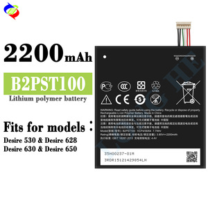 แบตเตอรี่โทรศัพท์มือถืออัจฉริยะสำหรับ B2PST100 4.4V 2200mAh สำหรับ <span class=keywords><strong>HTC</strong></span> Desire 628 530 630 <span class=keywords><strong>650</strong></span> D530 ureping แบตเตอรี่โทรศัพท์ - Product Image 2