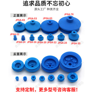 Ventouse industrielle pour robot aspirateur JFGA-9/11/14/16, nouveau modèle, vente en gros d'usine, en acier, occasion, pour usage agricole - Product Image 3
