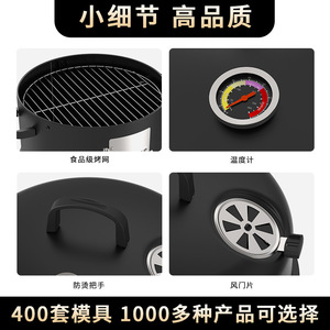 Stainless Steel Smokehouse Outdoor Round Smoker 3 In 1 Portable Detachable Grill With Thermometer For Camping Grilling - Product Image 4