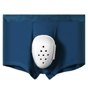 Sous-vêtements anti-friction pour hommes pour les soins après la <span class=keywords><strong>circoncision</strong></span> Culotte de protection spéciale à angle plat Boxers pour adultes <span class=keywords><strong>Circoncision</strong></span> - Product Image 1