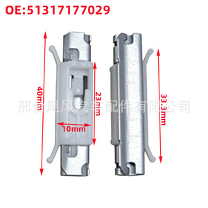 Bmw E70 X5 E71 X6 A Pillar Trim <b>Panel</b> Clip 51317177029 Auto Fastener For <b>Window</b> Glass Repair Replacement - Product Image 1