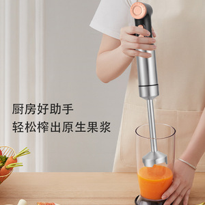 Hand Blender Multi Functional Electric With Double Blades For Baby Food And Egg Beating Stainless Steel Housing - Product Image 4