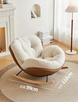 Chaises de salon de luxe modernes nordiques chaise inclinable à bascule canapé de salon simple paresseux rembourré chambre adulte meubles de relaxation