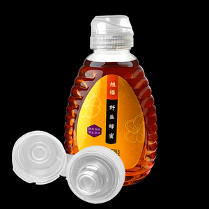 ฝาขวดบีบพลาสติกเปิดด้านบนพร้อมวาล์วซิลิโคน - Product Image 1