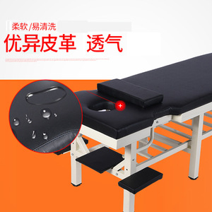 Traditional Chinese Medicine Massage Bed Stainless Steel <b>Portable</b> Folding Medium Density Sponge Examination <b>Table</b> for Home Use - Product Image 3
