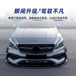 Spoiler avant Amp-Z pour Mercedes-Benz Classe CLA C117 2016-2019, finition noire piano, texture carbone, finition mate - Product Image 3