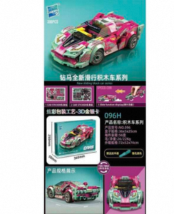 Set di costruzioni Lego 0965 per auto sportive, per bambini da 8 a 13 anni, modello unisex di veicolo giocattolo in plastica - Product Image 3