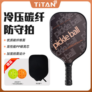 Pala de Pickleball de Fibra de Carbono de 13.4 mm, 400x195 mm, Forma Estándar, Antideslizante, para Entrenamiento - Product Image 4