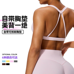Summer Pure Desire Sports <b>Bra</b> Padded Halter Neck Yoga Fitness Training Top Breathable Quick Dry Four Way <b>Stretch</b> Women's - Product Image 4