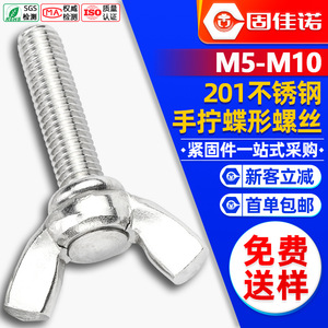 201M3/M45/M5/M6 - Product Image 1
