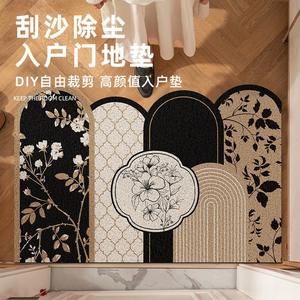 Alfombra de Entrada Rectangular de PVC con Diseño Floral Antideslizante, Personalizable, Resistente a las Manchas - Product Image 2