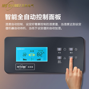 Ultrasonic <b>Humidifier</b> 7 Kg Hr Large Industrial Mist Generator For Workshop Dust Static Control With Dual Exhaust Pipes - Product Image 4