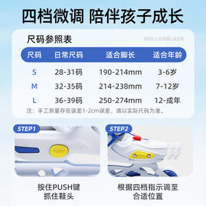 Xtep Patines de ruedas para niños, ruedas de una sola fila, suela de TPR, forro de malla, para edades de 3 a 12 años, entrenamiento de estilo libre para niños y niñas - Product Image 5