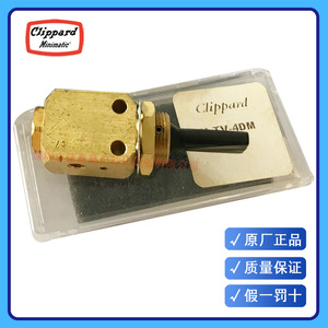 Clippard Manual Valve M-<b>Tv</b>-4Dm Brass Pneumatic <b>Control</b> Component - Product Image 3