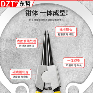 ชุดคีมวงแหวนเกรดอุตสาหกรรม Dzt แบบตรง สำหรับวงแหวนด้านในและด้านนอก ผลิตจากเหล็กโครเมียมวาเนเดียม สำหรับงานซ่อมเครื่องจักร - Product Image 4