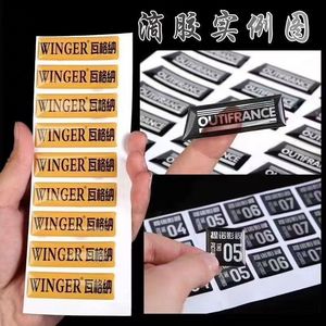 ฉีหยุน อีพ็อกซี่เรซิ่น สติ๊กเกอร์ติดรถยนต์แบบใส 3 มิติ ป้ายอุตสาหกรรมทรงกลม ความหนาประมาณ 1.5 มม. - Product Image 1