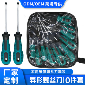 Wash <b>Screwdriver</b> <b>Set</b> 10 Pcs Magnetic Chromium Vanadium Steel Rust Prevention Household Repair Tool - Product Image 5